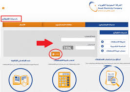 حساب المواطن التكلفة الجديدة للكهرباء. ÙˆØ³Ø· Ø§Ù„Ø¨Ù„Ø¯ ÙƒØ§ÙˆÙŠØ© Ø¯ÙˆØ§Ø³Ø© ÙƒÙŠÙ Ø§Ø­Ø³Ø¨ Ø§Ù„ÙƒÙ‡Ø±Ø¨Ø§Ø¡ Appliancerepairissaquah Com