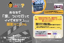 Anthology comics vol 2 悪役令嬢ですが、幸せになってみせますわ! å®¶ ã¤ã„ã¦è¡Œã£ã¦ã‚¤ã‚¤ã§ã™ã‹ ã¾ã•ã‹ã®æ'®å½±ãƒžãƒ‹ãƒ¥ã‚¢ãƒ«å…¬é–‹ ãªãœ