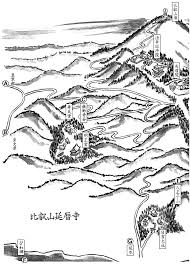 Ryo¯gen and Mount Hiei