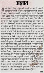 ⦑ 117 ⦒ nature has given women so much power that the law has very wisely given them little.⫼ samuel johnson. à¤…à¤œ à¤ž à¤¤ Motivational Quotes In Hindi Inspiring Quotes About Life Thoughts Quotes