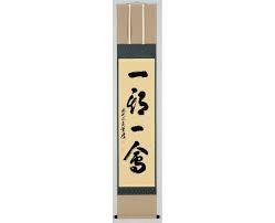 vertical width once in a lifetime of quot daitokuji temple sect sawa cloud temple leave kurisu tea ceremony once in a lifetime clouds