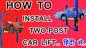 Automotive equipment installation is your best resource for purchasing automotive lifts in the carolinas. Tech Fanatics How To Install Two Post Car Lift And Instructions Two Post Car Lift Car Lifts Car