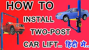 Get contact details & address of companies manufacturing and supplying car parking lift, car storage lift across india. Tech Fanatics How To Install Two Post Car Lift And Instructions Two Post Car Lift Car Lifts Car