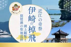 Excite エキサイト - News update