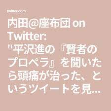 内田 座布団 on twitter math equations math arabic calligraphy