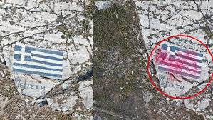 Lgbti̇+ topluluğunu ve içindeki grupları temsil eden farklı bayraklar bulunuyor. Meis Adasindaki Yunan Bayragi Kirmiziya Boyandi Pen Haber Guncel Haber Dogru Haber Anlik Haberler