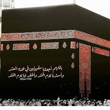 for mom 5 اذكروا الله يذكركم ذكر الله هو الأجمل doaamuslim doaamuslim دعاء المسلم صور لايك تصميم ادعية اذكار الجمعة دعاء اسلاميات ذكر حصن الم