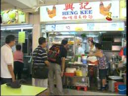 Hawker ng chin chye (who took over the stall from his father) fries every plate individually, squeezing an exact 42 squeezes of a special mixture made of soy sauce and fish sauce. Heng Kee Curry Chicken Noodles Hong Lim Food Centre Youtube