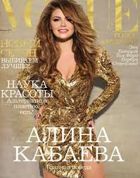 Алина кабаева и владимир путин / президент россии. Alina Kabaeva Na Oblozhke Vogue Shoubizzz Vsyo O Zvyozdah Mediaplatforma Mirtesen