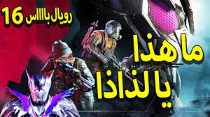 ببجى موبايل بومبو فى ببجى ماراثون Pubg Mobile Pubgmmarathon Youtube
