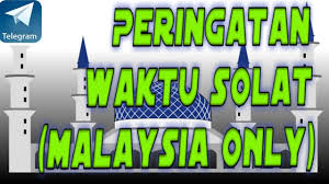 Menampilkan waktu sholat di indonesia, malaysia, singapura dan brunei. Cara Dapatkan Peringatan Waktu Solat Youtube