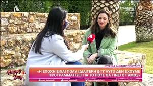 Γάμος από παράφορο έρωτα, ποιος είναι ο σύζυγος της Eygenia Dhmhtropoyloy Eidame Gia Prwth Fora Ton Arrabwniastiko Ths Kai Einai Koyklos Video Dailymotion