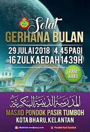 Adapun secara teknis, shalat sunah gerhana bulan sendirian adalah sebagai berikut:1. Albakriah On Twitter Solat Sunat Gerhana Bulan Pagi Ahad Ini Https T Co 5bja7ynkss