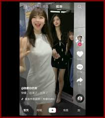 Tiktok and its chinese version douyin have been downloaded more than 2 billion times globally on the app store and google play, according to . Download Douyin Apk Latest Version 2021 Tiktok China