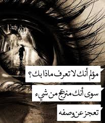 ومن بين المقبوض عليهم 8 نساء روسيات، حسب القنصلية الروسية. Ø§Ø¬Ø¯Ø¯ ØµÙˆØ± Ø­Ø²Ù† ÙˆØ§Ù„Ù… Ù…ÙƒØªÙˆØ¨Ø© Ø§ØµØ¹Ø¨ ØµÙˆØ± Ø­Ø²ÙŠÙ†Ù‡ Ø·Ù‚Ø·Ù‚Ù‡