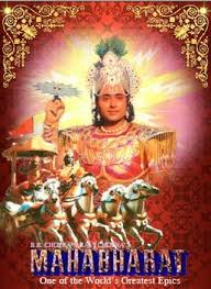 The great epic mahabharata can be made as a movie in three parts and it can be called as mahabharat trilogy. Mahabharat Tv Series 1988 In 2021 Tv Series All Episodes Disney Now