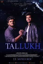View the month calendar of september 2020 calendar including week numbers. New Poster And Details Of Upcoming Hindi Film Tallukh