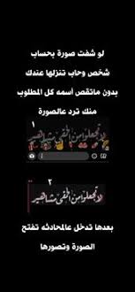 السعوديه رمضان سناب كويت فايروس كورونا تصميم شعار لوقو دعاء النجاح مساء الخير Snapchat Quotes Ads