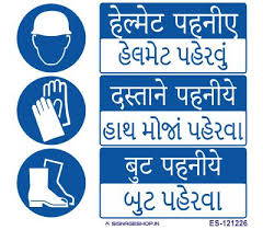 Excavation hazard, excavation safety in hindi language hi i welcome you to our you tube channel safety in. Hindi Signs 60