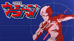 未来警察ウラシマン