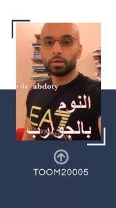 الصحة كورونا فحص صحة سكري ضغط لقاح رجيم video baseball cards medicine baseball