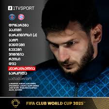 🇬🇪 ხვიჩა კვარაცხელია ბაიერნთან მატჩს სასტარტო შემადგენლობაში იწყებს პსჟ