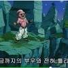 ㄴㄴ 오반다치면 덴데가 치료해줘서 더 쌔져 도도리아는 못이길듯. 1