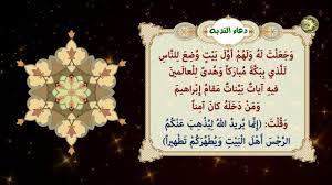 دعاء جلب الخطاب للزواج واقوى وصفة في ارجاع الخطيب وجذب النساء والرجال. Ø¯Ø¹Ø§Ø¡ Ø¹ÙŠØ¯ Ø§Ù„Ø§Ø¶Ø­Ù‰ Ø§Ø¬Ù…Ù„ ÙŠÙˆÙ… ÙˆØ§Ø²Ø§ÙŠ ØªÙ‚Ø¶ÙŠÙ‡ Ø§Ø«Ø§Ø±Ø© Ù…Ø«ÙŠØ±Ø©