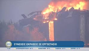 Ευτυχώς την είδε έγκαιρα φύλακας και κάλεσε την πυροσβεστική. Gztobrsx74injm