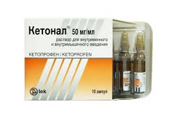 12 Luchshih Obezbolivayushih Sredstv