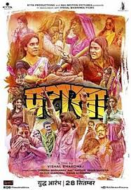 106 best hindi movies youtube. Pataakha Wikipedia