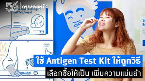 บริษัท โรช ไดแอกโนสติกส์ ( ประเทศไทย) จำกัด. 2pywhnmucjrkmm