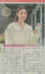 Have something nice to say about 黃 薇渟? é»ƒè–‡æ¸Ÿç²‰çµ²å¾Œæ´æœƒ Inicio Facebook