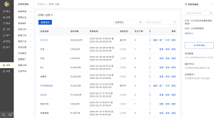 文档中心- 有赞云