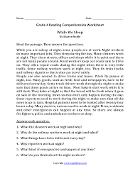 While We Sleep Fourth Grade Reading Worksheets Comprehension Worksheets Reading Comprehension Worksheets 4th Grade Reading Worksheets