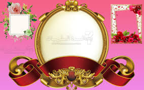 صور براويز واطارات للصوربصيغةpng
