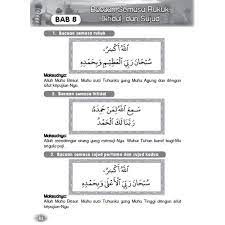 Bolehnya membaca ucapan tasbih saat sujud, berbeda dengan yang meyakini kekhususannya untuk berdoa saja. Buku Fahami Bacaan Dalam Solatmu Edisi Kemas Kini Belajar Solat Sembahyang Bco Shopee Malaysia