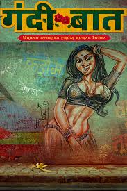 Gandii Baat Urban Stories From Rural India Season 1 Complete Hindi 480p Hdrip Altbalaji G Hd Movies Online Full Movies Online Free Movies Online Free Film Sign in with your netflix account to watch instantly on the web at netflix.com from your personal computer or on.
