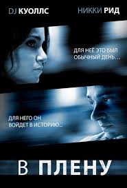 эту пару создал бог смотреть онлайн в отличном качестве Dramy Filmy I Serialy Smotret Onlajn V Horoshem Kachestve