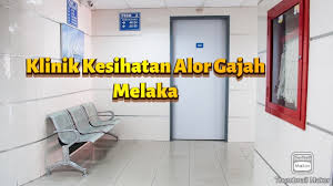 Pejabat kesihatan daerah alor gajah 78000 alor gajah melaka tel : Selamat Datang Ke Klinik Kesihatan Alor Gajah Melaka Youtube