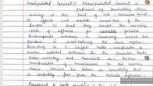 Part 1 to 9 (download pdf). Bpsc 131 Solved Assignment Handwritten Scanned Pdf Bpsc 131 Solved Assignment Ignou Assignment Youtube