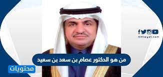 محمد بن جمال بن صقر. Prubfonaye5nim