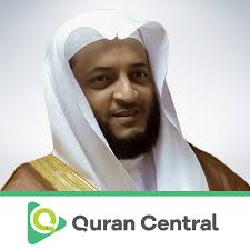 Hani Ar Rifai Audio Quran Central