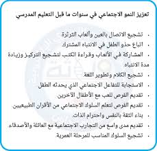 متلازمة داون التفاهم الاجتماعي والصداقات والعلاقات المرحلة الأولى بوابة الانسانية