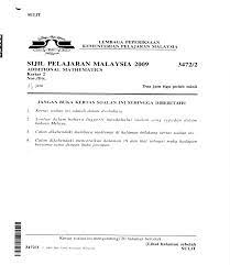 Prolly depend on the person pov, but spm maths, macam selalunya there is no other way to spm maths (both subjects, both papers) still got at least 50% of time to take a nap. Add Math Paper 2 Spm 2009 Docx Document