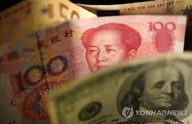 Notes are in denominations of ¥100, 50, 20, 10, 5 and 1. Inside The People S Bank Of China Opinions To Leave The Yuan Exchange Rate Market Follow One After Another