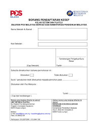 View a detailed profile of the structure 105846 including direct download of the public profile for kompleks dayabumi. 6 Borang Pendaftaran Sekolah Kesef