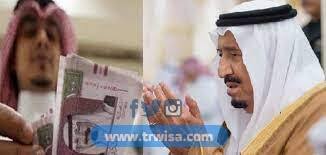 مليون و (620) الف مسجل في الخدمات الالكترونية على موقع الضمان الاجتماعي مليون و (200) ألف اتصال هاتفي تلقاها الضمان عبر مركز اتصاله (117117) خلال النصف الأول من العام الحالي أعلنت المؤسسة العامة للضمان. Ø¹Ø§Ø¬Ù„ Ø§Ù„Ø¶Ù…Ø§Ù† Ø§Ù„Ø§Ø¬ØªÙ…Ø§Ø¹ÙŠ Ø§Ù„ÙŠÙˆÙ… Ù…ÙˆØ¹Ø¯ ØµØ±Ù Ø§Ù„Ù…ÙƒØ±Ù…Ø© Ø§Ù„Ù…Ù„ÙƒÙŠØ© 1442 ØªØ±ÙˆÙŠØ³Ø© Ù†ÙŠÙˆØ²