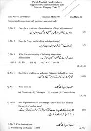 Punjab Medical Faculty Dispenser Old Papers Jhang Tv Old Paper Medical Faculties