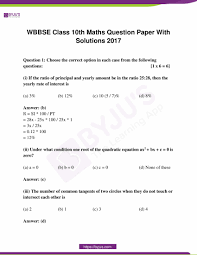 West Bengal Board Madhyamik 10th Maths Question Paper 2017 With Solutions In Pdf